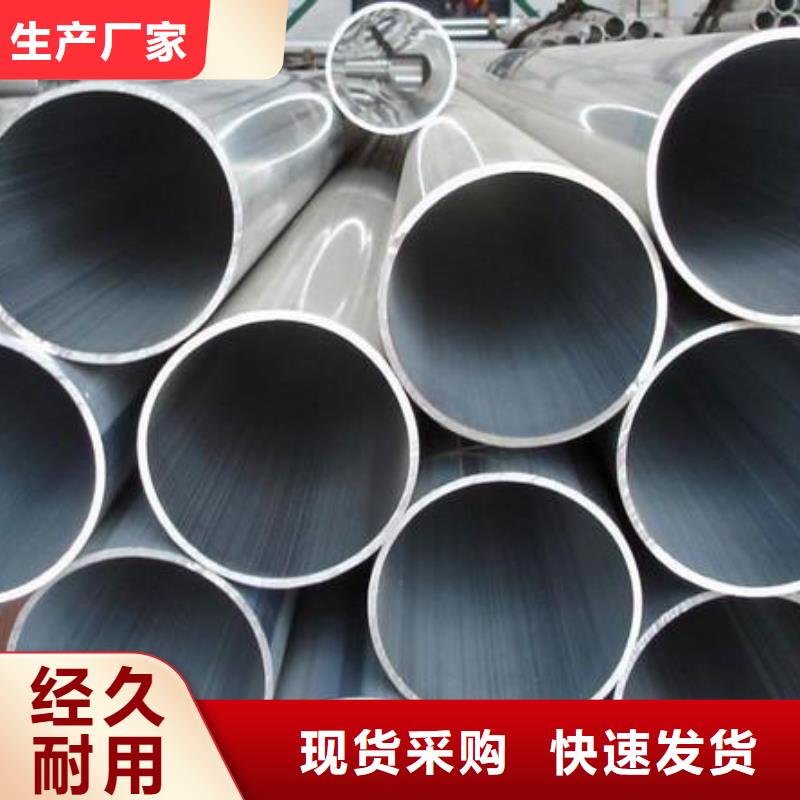 铝管_【热轧钢板】品种全