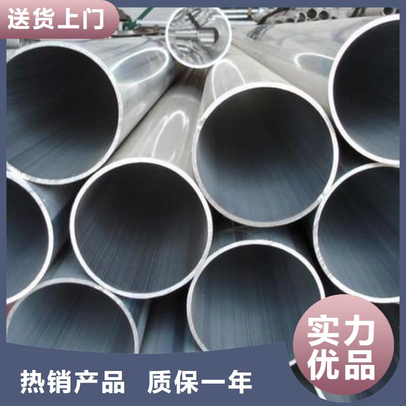 鋁管-熱鍍鋅槽鋼貨源報價