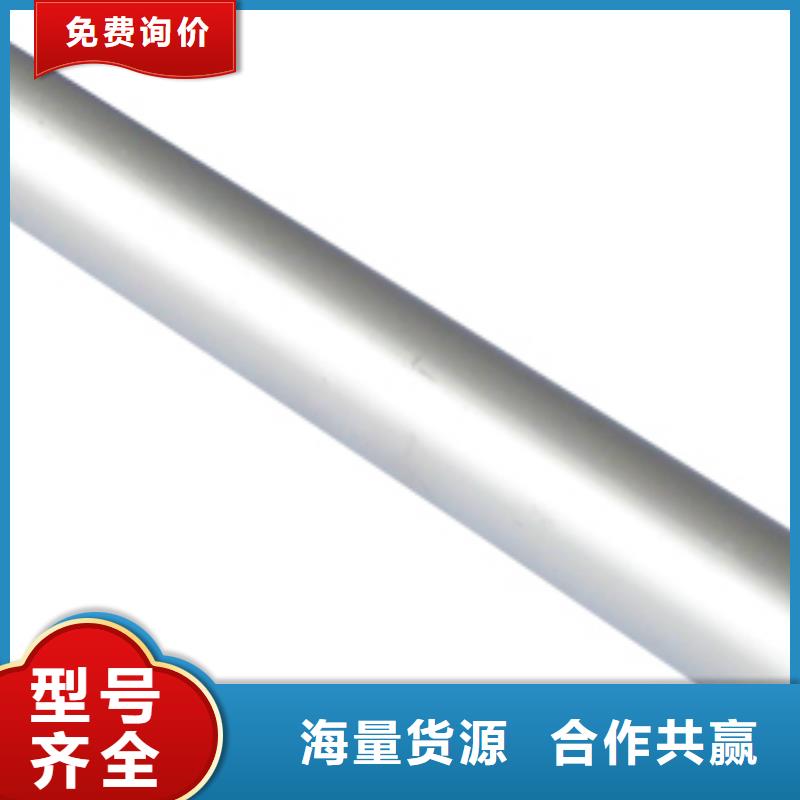 【 铝管,热镀锌h型钢多年行业积累】-阔恒兴旺贸易(江门市分公司)-勺子互联