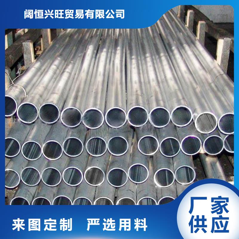 热镀锌h型钢视频-河北省邢台市阔恒兴旺热镀锌h型钢可服务区域临城|临西|石家庄|廊坊|保定|秦皇岛|承德|沧州|唐山等