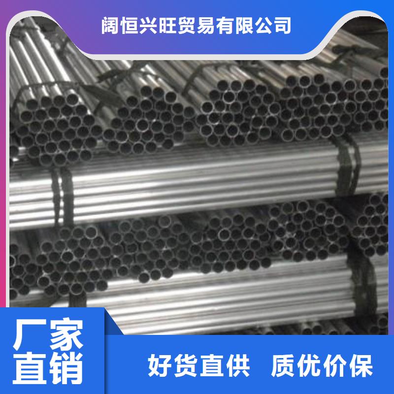 鋁管熱鍍鋅C型鋼細(xì)節(jié)決定成敗