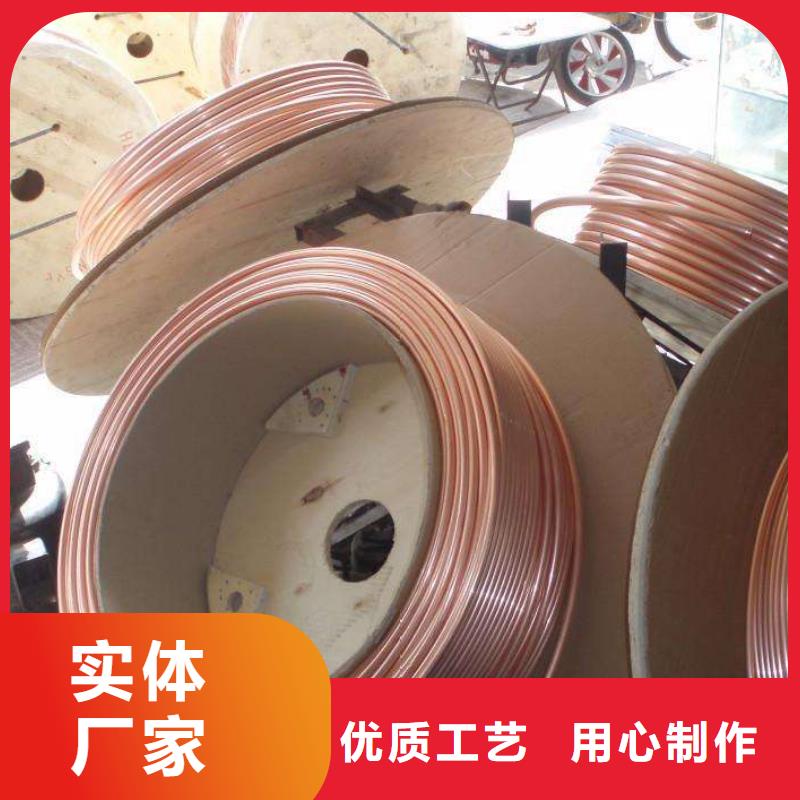 【 紫铜管热镀锌h型钢严格把控每一处细节】覆盖范围含|斗门|香洲|深圳|韶关|佛山|茂名|梅州|中山