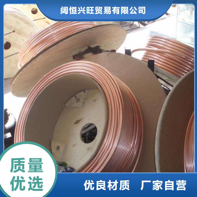 紫銅管熱鍍鋅槽鋼品質無所畏懼