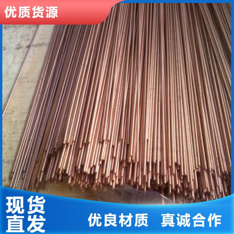 【 紫铜管热镀锌h型钢严格把控每一处细节】覆盖范围含|斗门|香洲|深圳|韶关|佛山|茂名|梅州|中山