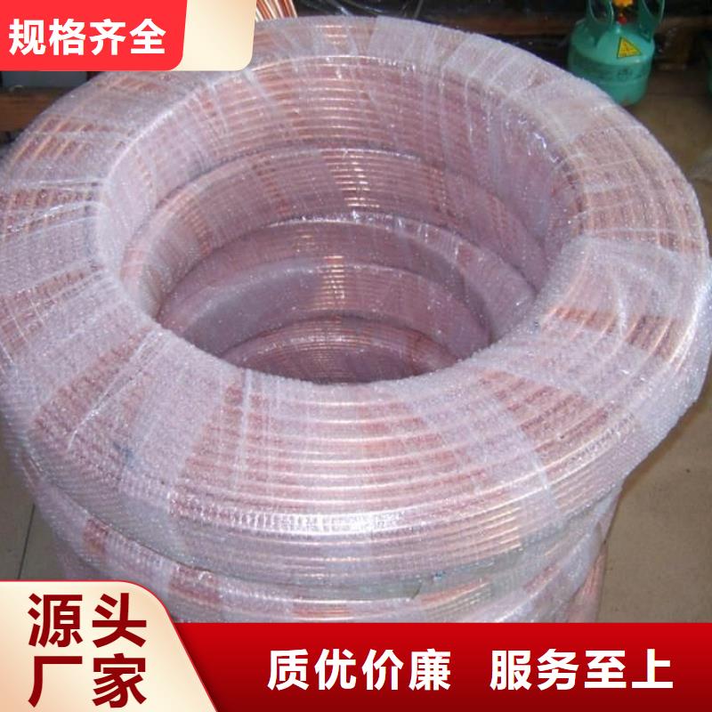 【 紫铜管热镀锌h型钢严格把控每一处细节】覆盖范围含|斗门|香洲|深圳|韶关|佛山|茂名|梅州|中山