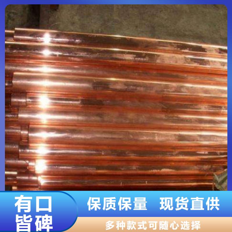 紫銅管-熱鍍鋅工字鋼48小時發貨