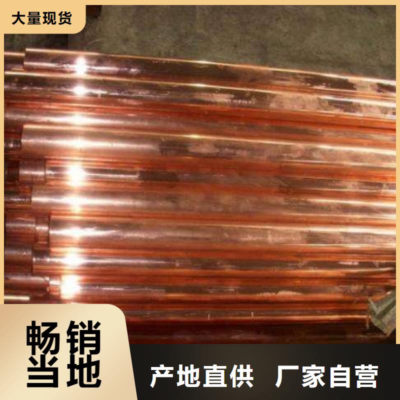 紫铜管热镀锌C型钢采购