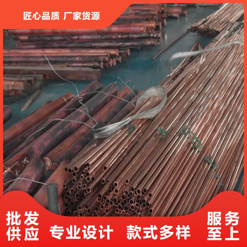 【 紫铜管热镀锌h型钢严格把控每一处细节】覆盖范围含|斗门|香洲|深圳|韶关|佛山|茂名|梅州|中山