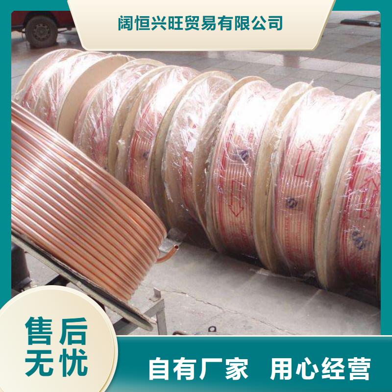 紫銅管熱鍍鋅槽鋼品質無所畏懼