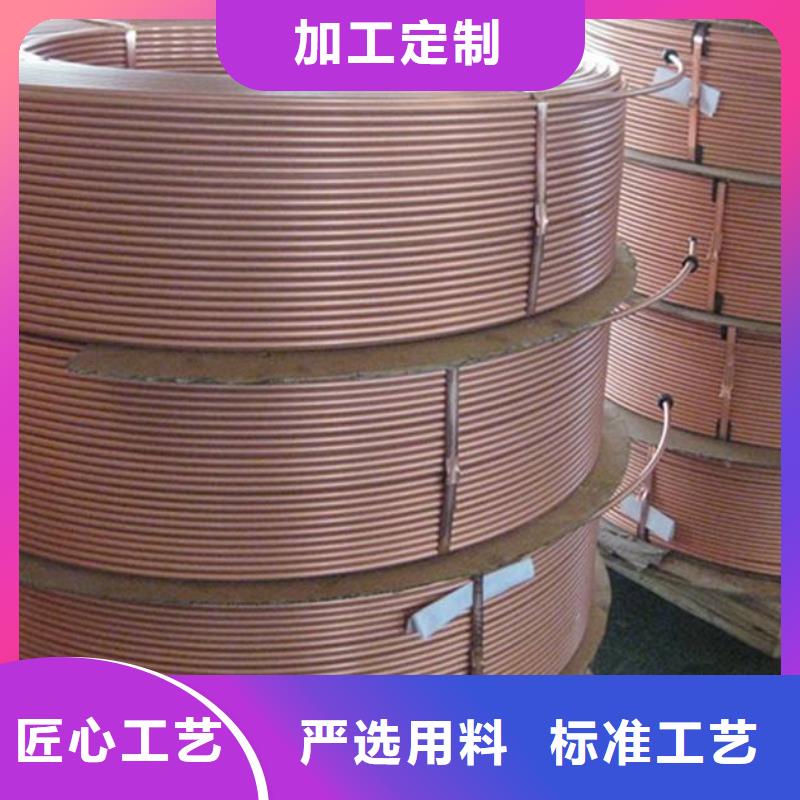 【 紫铜管热镀锌h型钢严格把控每一处细节】覆盖范围含|斗门|香洲|深圳|韶关|佛山|茂名|梅州|中山