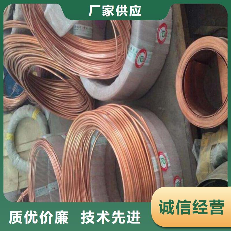 【 紫铜管热镀锌h型钢严格把控每一处细节】覆盖范围含|斗门|香洲|深圳|韶关|佛山|茂名|梅州|中山