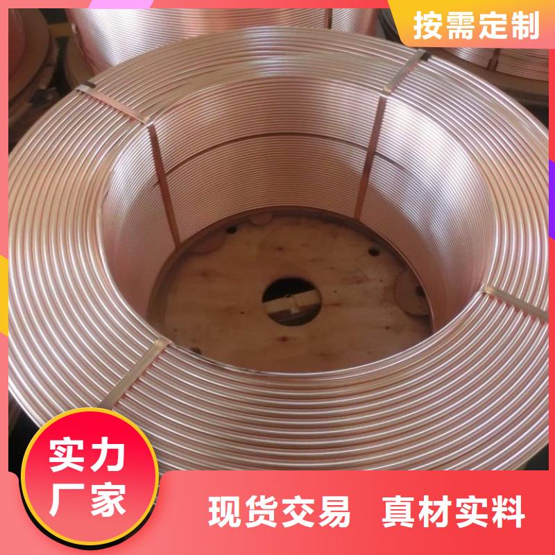 【 紫铜管热镀锌h型钢严格把控每一处细节】覆盖范围含|斗门|香洲|深圳|韶关|佛山|茂名|梅州|中山