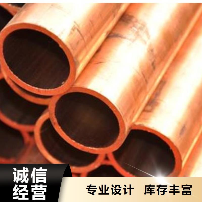 紫铜管热镀锌C型钢采购