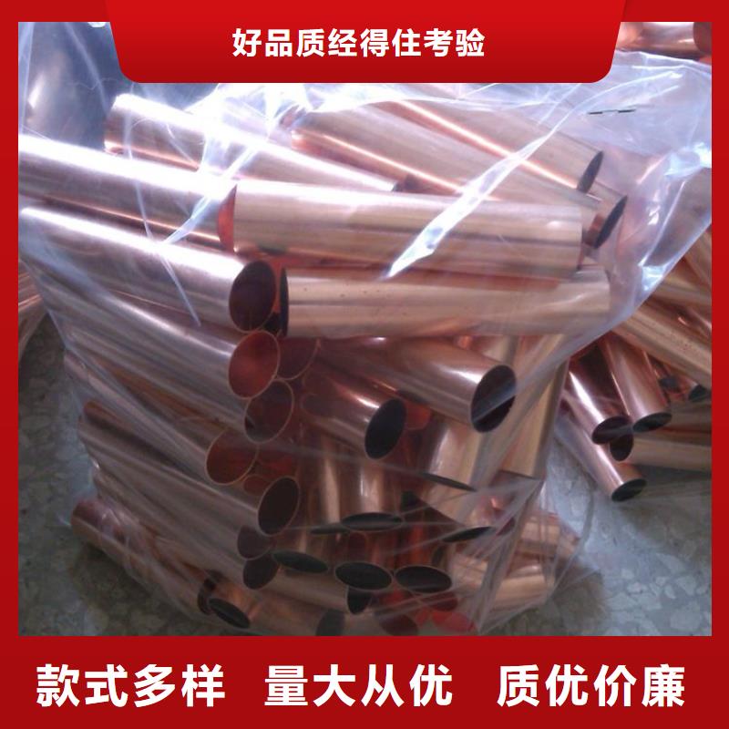 紫銅管熱鍍鋅角鋼誠信經營質量保證
