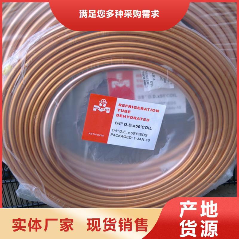 紫銅管熱鍍鋅C型鋼產地直供