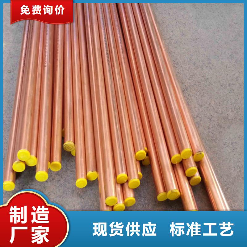 紫銅管熱鍍鋅角鋼誠信經營質量保證