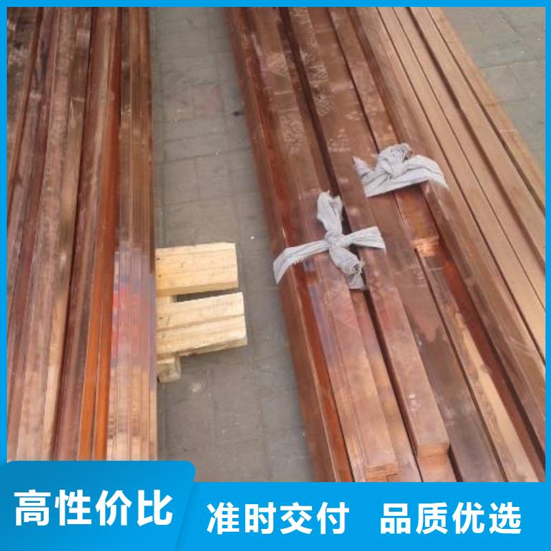 紫銅排熱鍍鋅槽鋼產(chǎn)品參數(shù)