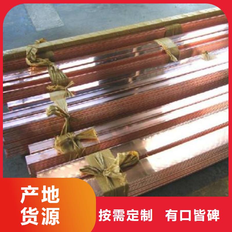 紫銅排熱鍍鋅角鋼工廠價格