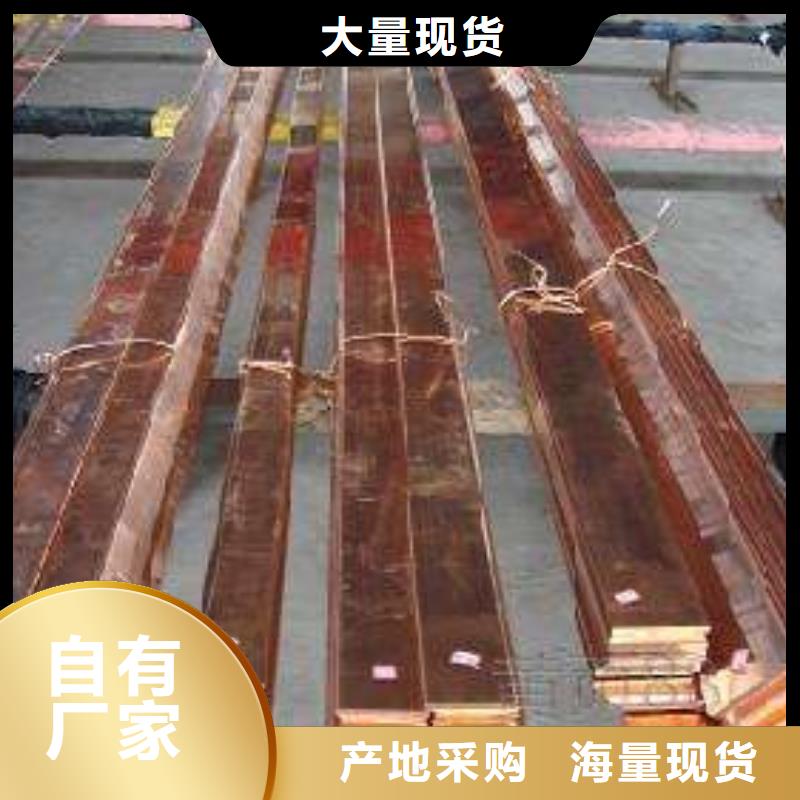 紫銅排熱鍍鋅槽鋼產(chǎn)品參數(shù)