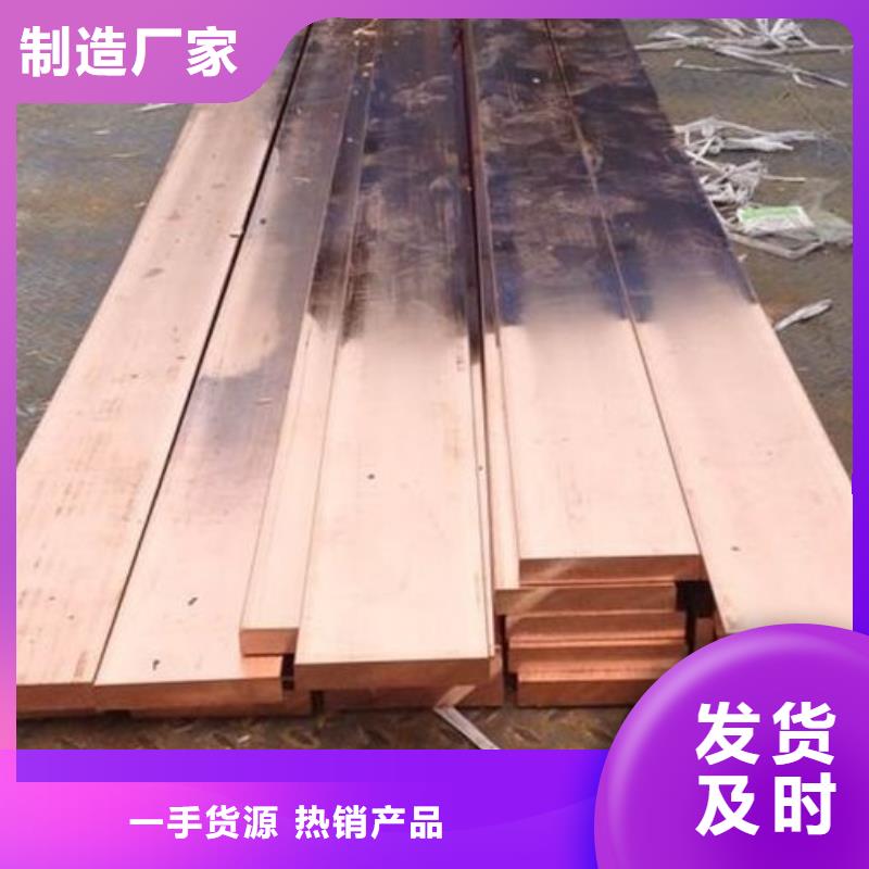 【紫銅排】,熱鍍鋅h型鋼廠家案例