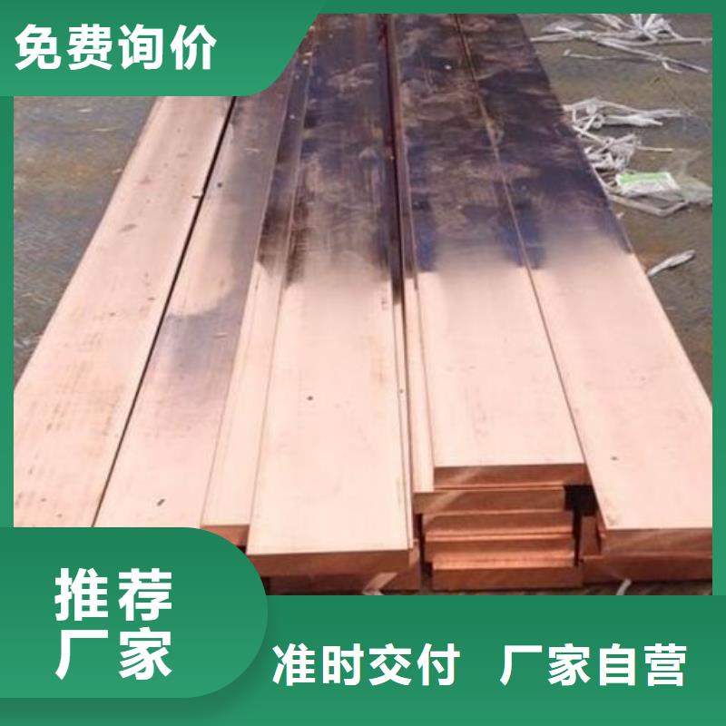 紫銅排熱鍍鋅角鋼工廠價格