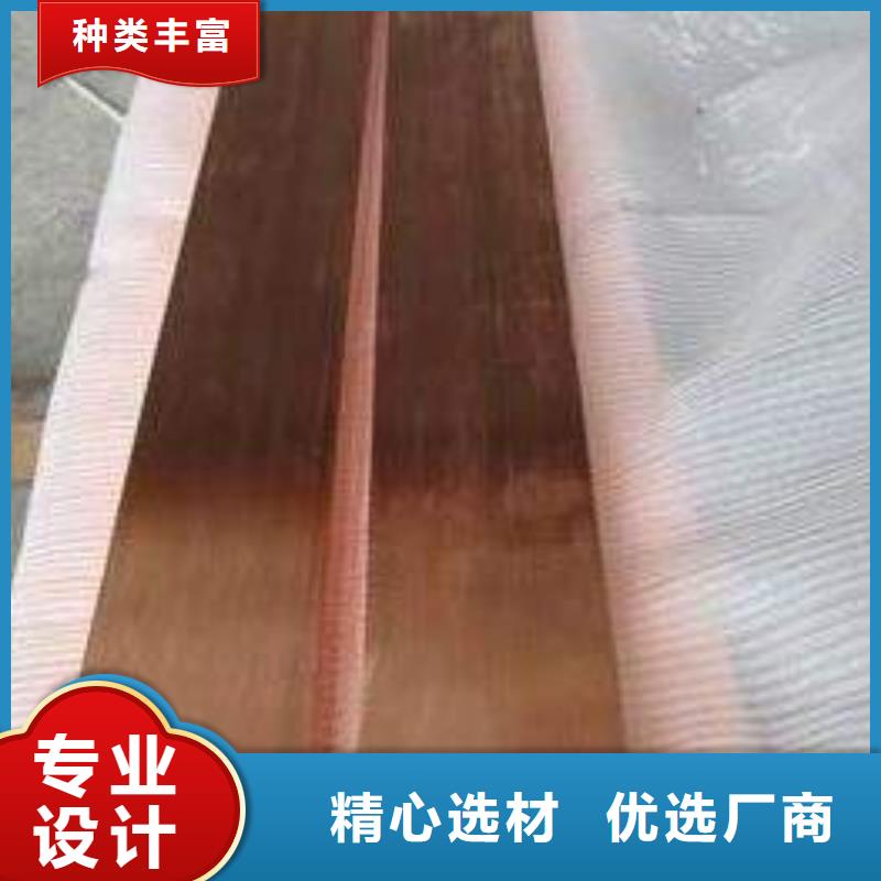 紫銅排熱鍍鋅C型鋼工期短發貨快
