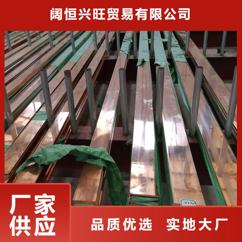 紫铜排热镀锌角钢厂家直销货源充足