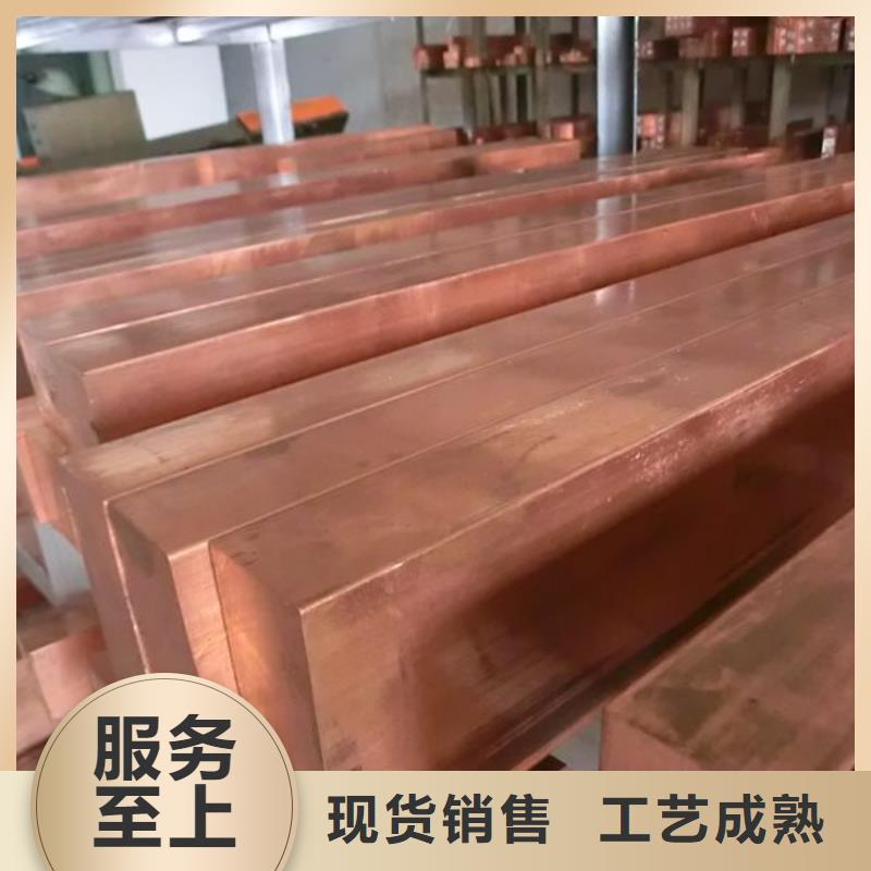 【 紫铜排-热镀锌扁钢厂家直销值得选择】