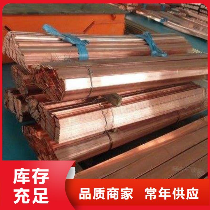 紫铜排热镀锌角钢厂家直销货源充足