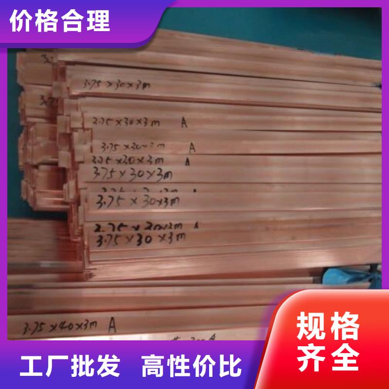 紫銅排熱鍍鋅角鋼工廠價格