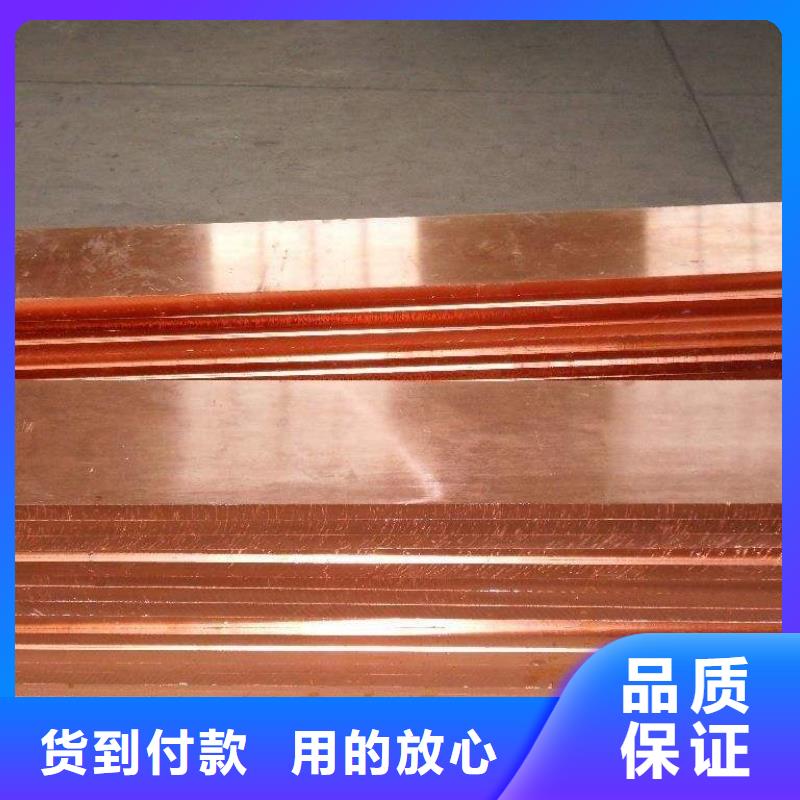紫铜排热镀锌h型钢自产自销