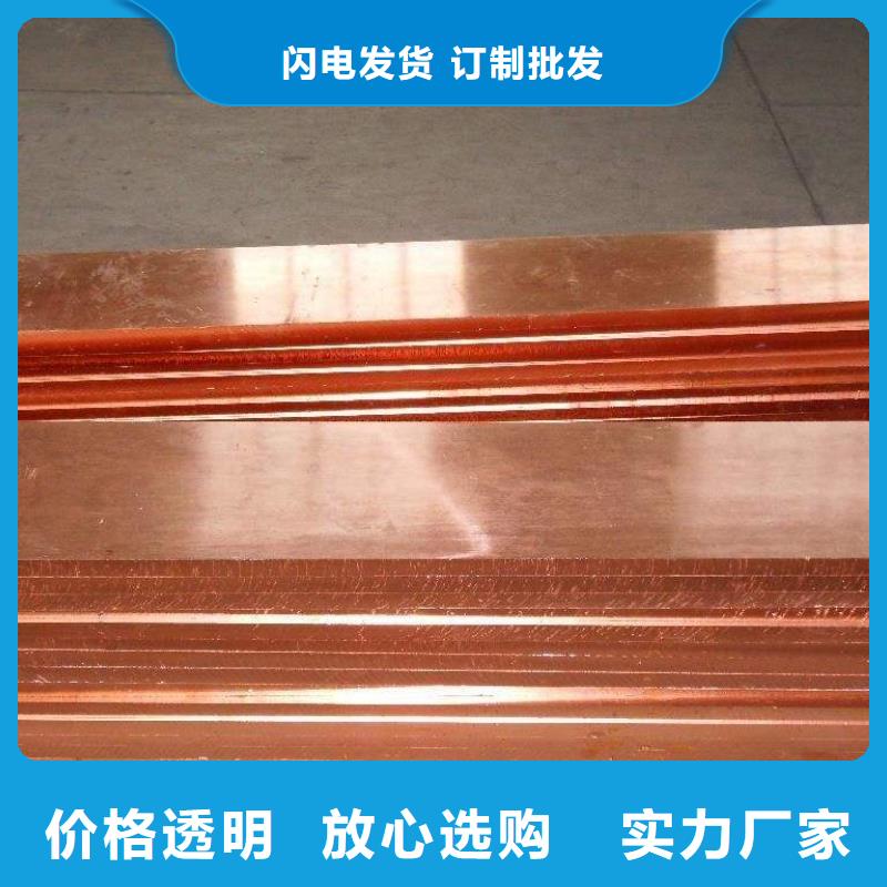 紫铜排热镀锌h型钢自产自销