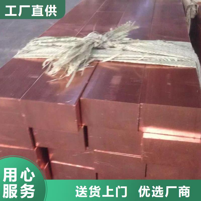【紫銅排】熱鍍鋅槽鋼本地配送