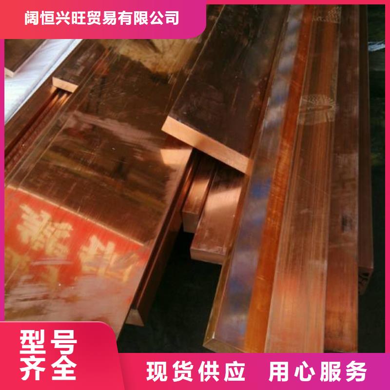 紫铜排热镀锌h型钢自产自销