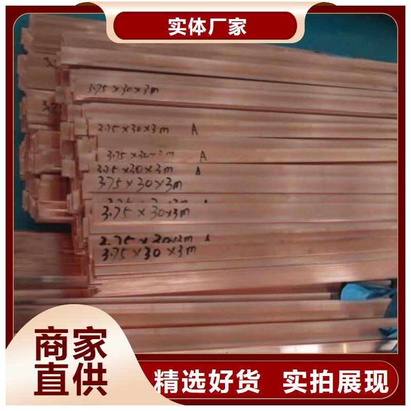 紫铜排热镀锌h型钢自产自销