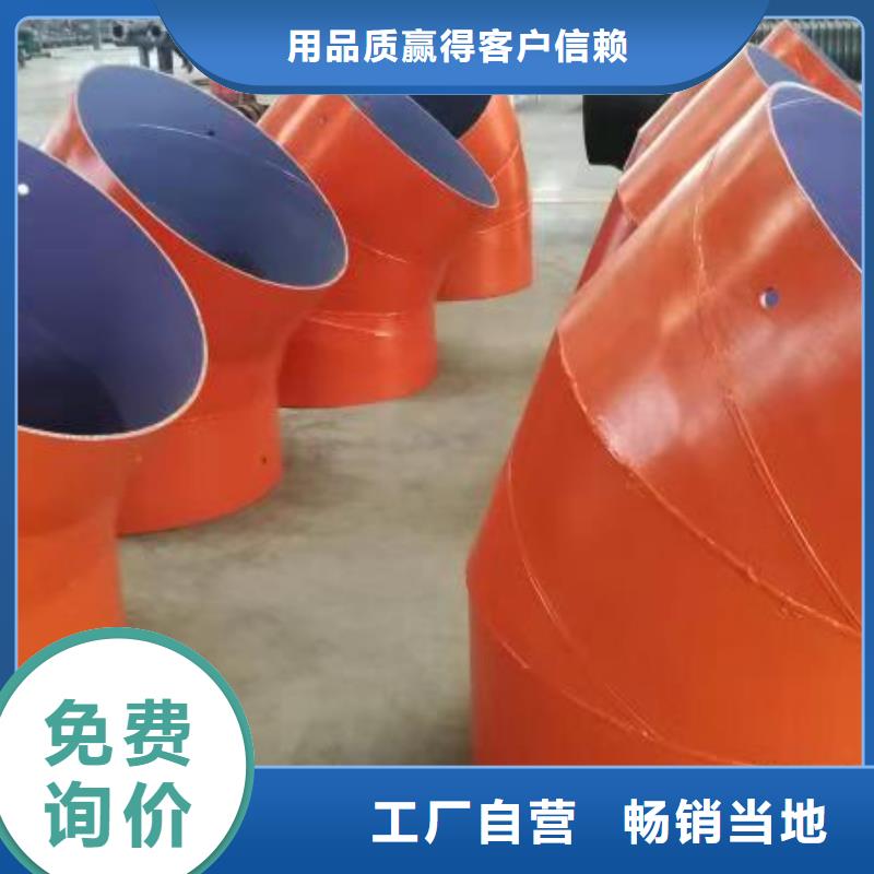 逃生管道質量安裝DN860