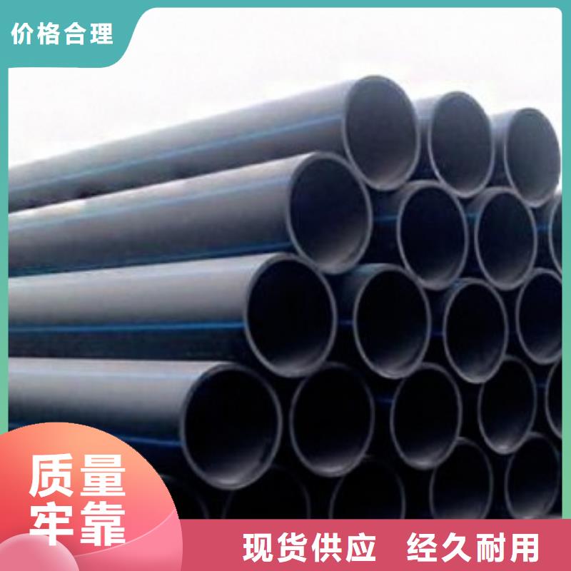 pe管道_隧道逃生管道应用范围广泛