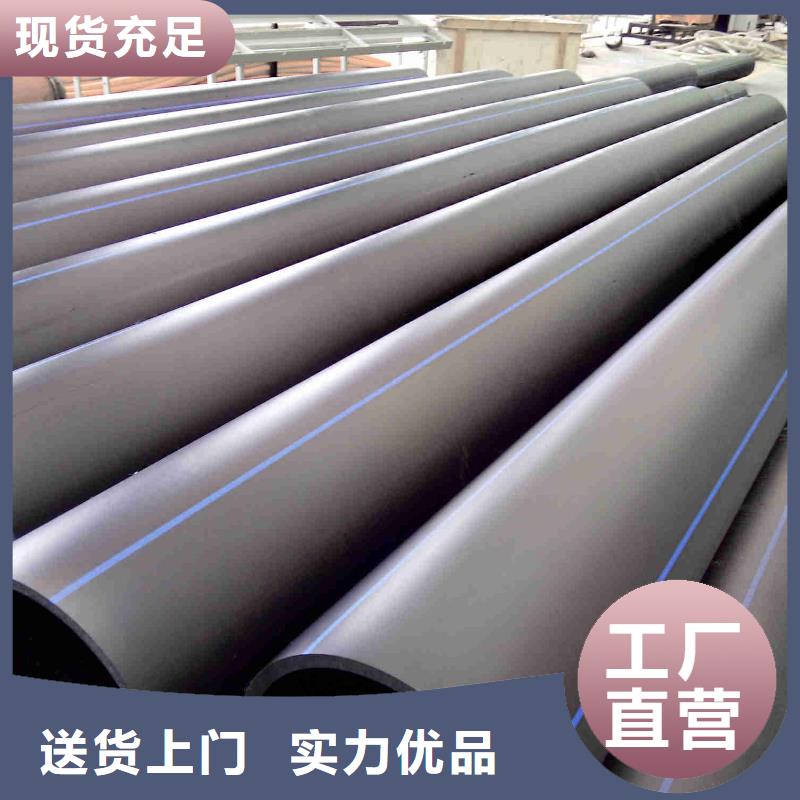 pe管道高分子聚乙烯管道產品性能