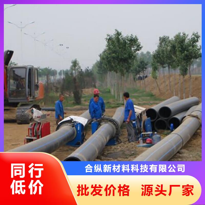 pe管道逃生通道價(jià)格實(shí)惠