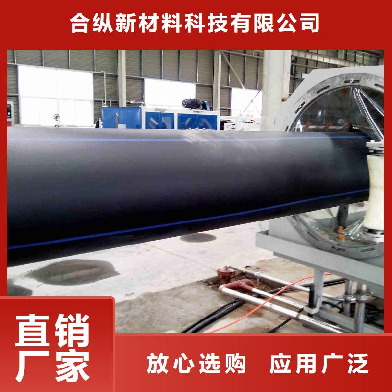 pe管道隧道逃生管道经久耐用