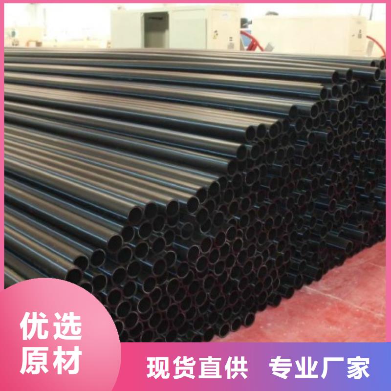 pe管道隧道逃生管品質無所畏懼