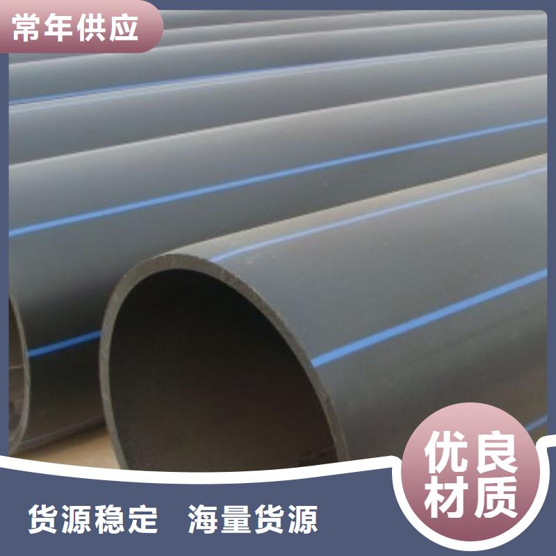 pe管道【逃生管道廠家直銷】源廠定制