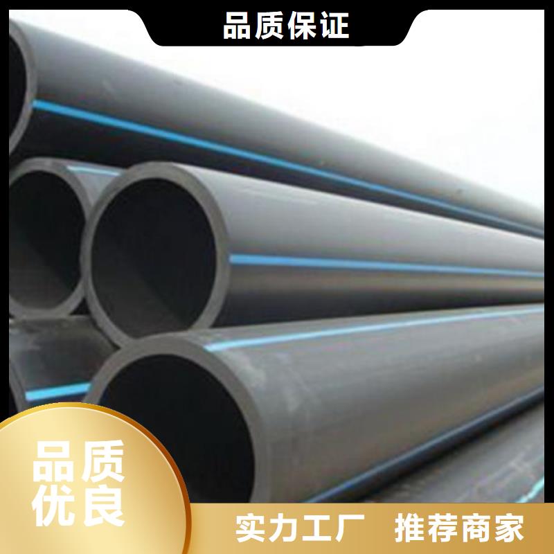 pe管道逃生通道價(jià)格實(shí)惠