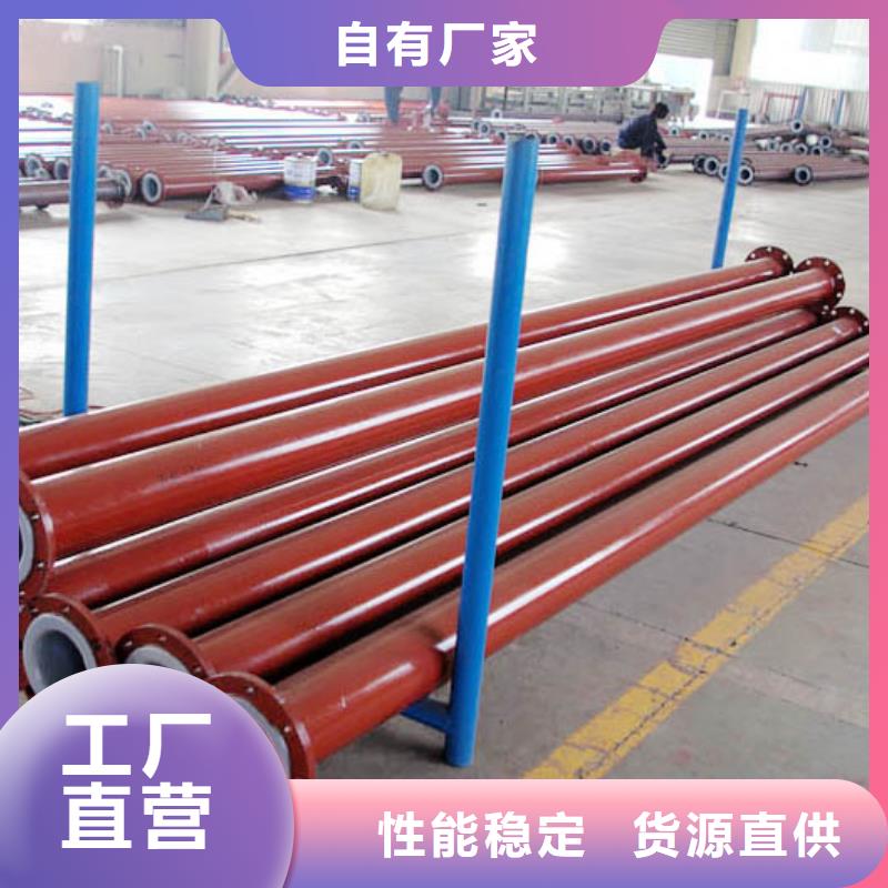 【襯塑管道_隧道逃生管批發貨源】