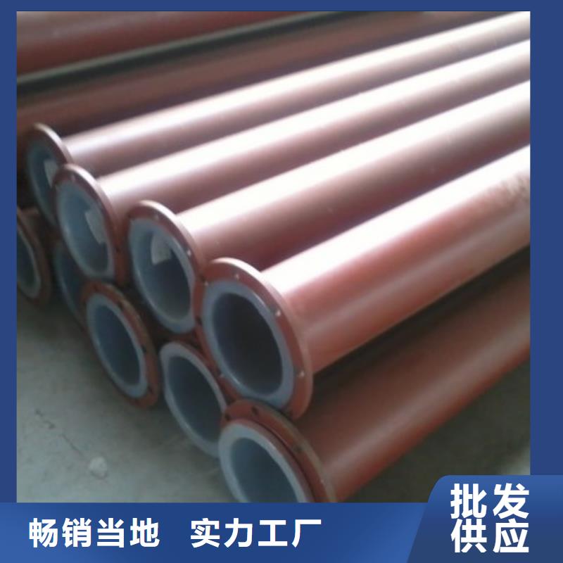 衬塑管道隧道逃生管道多种规格供您选择