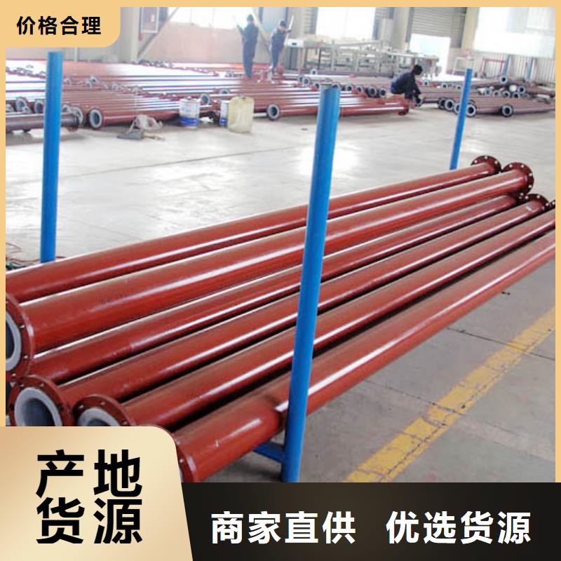 襯塑管道逃生管道廠家直銷購買的是放心