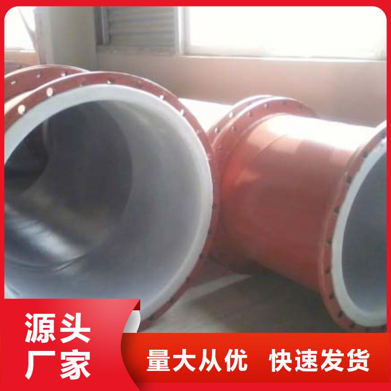 襯塑管道逃生管道廠家直銷購買的是放心