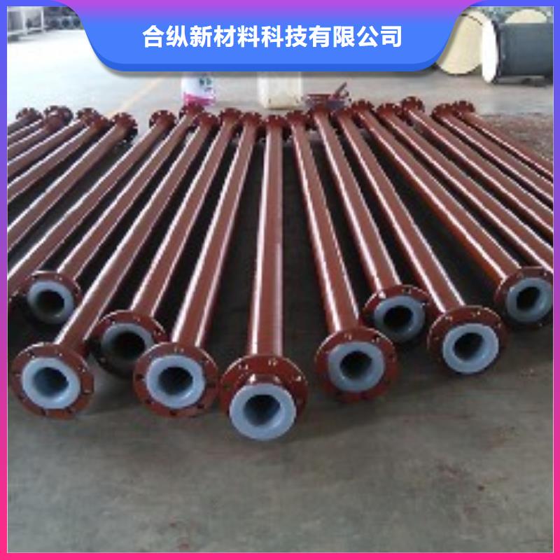 【襯塑管道超高分子聚乙烯逃生管真材實(shí)料加工定制】