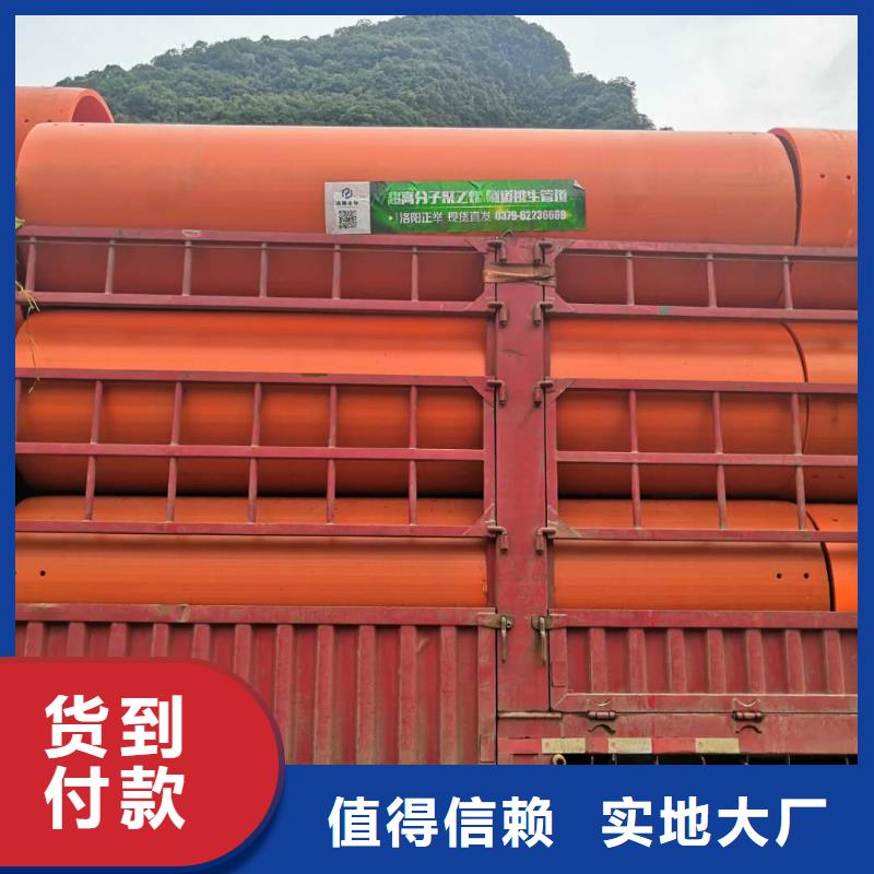 高分子聚乙烯隧道逃生管视频-乐至|简阳|内江|眉山|遂宁|成都正举高分子聚乙烯隧道逃生管_ 正举新材料科技(资阳市分公司)