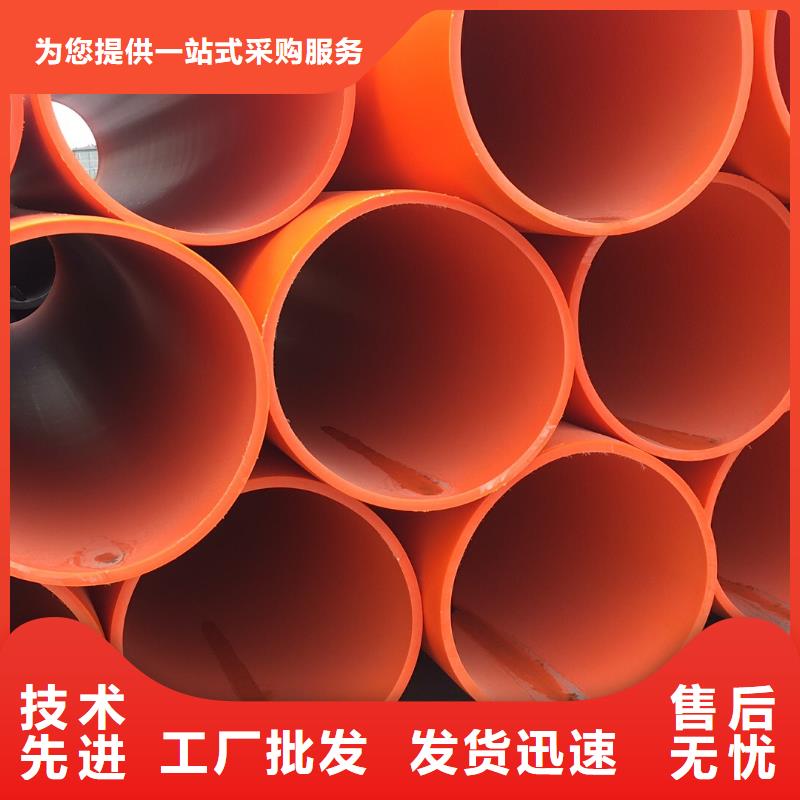 高分子聚乙烯隧道逃生管视频-高分子聚乙烯隧道逃生管|辽宁省铁岭市|开原|昌图|鞍山|辽阳|抚顺|沈阳|丹东